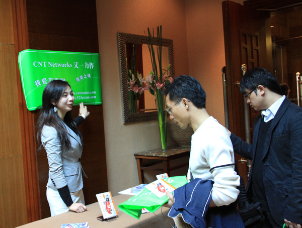 CNTnetworks又一力作我愛方案網(wǎng)現(xiàn)場(chǎng)介紹