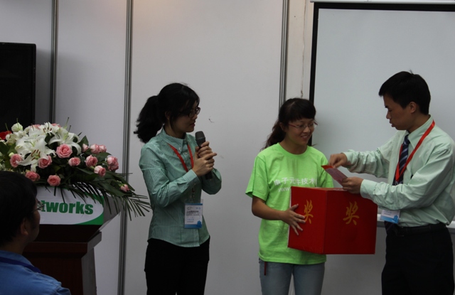 激動人心的時(shí)刻，抽獎