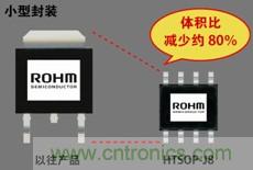 與以往產(chǎn)品相比，待機電流降低80%