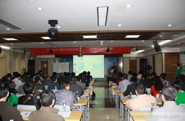 圖 馬永健老師EMC設(shè)計(jì)與整改良策系列培訓(xùn)公開(kāi)課現(xiàn)場(chǎng)