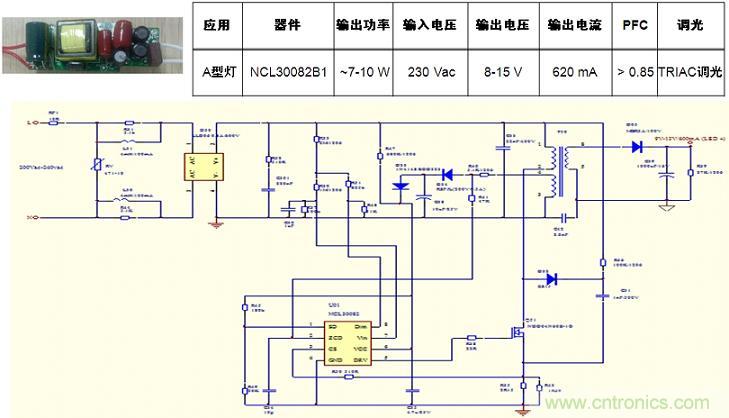 基于NCL30082B1的初級端反饋、高功率因數(shù)、TRIAC可調(diào)光A型燈LED驅(qū)動器設(shè)計(jì)
