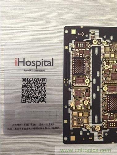 iPhone屏幕元件尺寸要變大？【附5S邏輯主版圖】