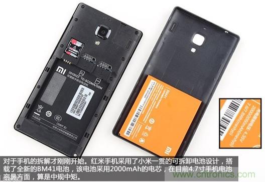 799元，看小米紅米手機內(nèi)部用什么零件？電子元件技術(shù)網(wǎng)