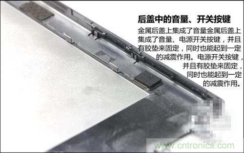 全球最??！5.75mm Hi-Fi手機(jī)vivo X3真機(jī)拆解