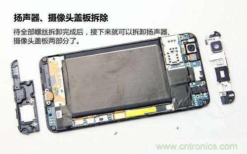 全球最?。?.75mm Hi-Fi手機(jī)vivo X3真機(jī)拆解