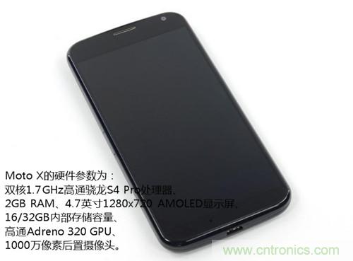 揭秘八核X8 SoC真面目，智能手機(jī)Moto X詳細(xì)拆解！