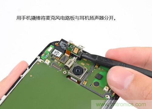 揭秘八核X8 SoC真面目，智能手機(jī)Moto X詳細(xì)拆解！