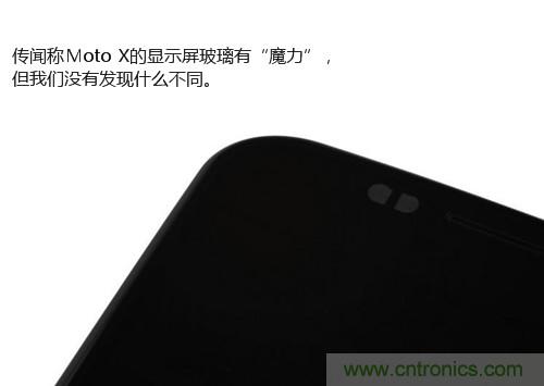 揭秘八核X8 SoC真面目，智能手機(jī)Moto X詳細(xì)拆解！