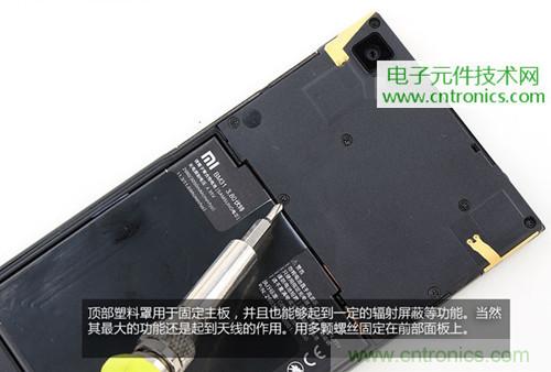 完爆三星Note 3，小米3移動版工程機拆解！