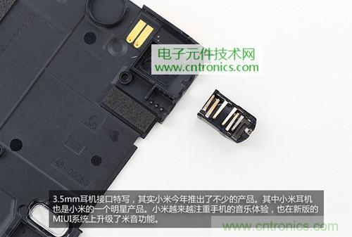 完爆三星Note 3，小米3移動版工程機拆解！