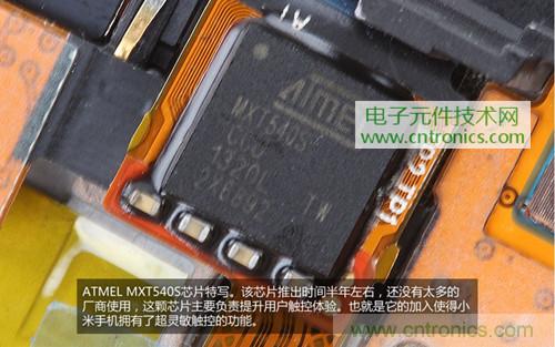 完爆三星Note 3，小米3移動版工程機拆解！