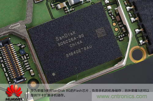 &ldquo;三防&rdquo;手機(jī)探秘，華為榮耀3拆解