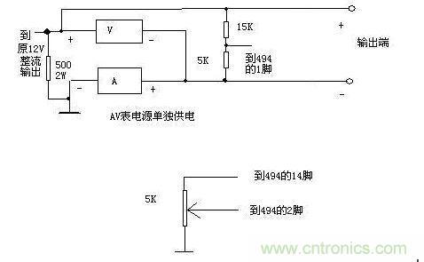 利用了1個0-20V和1個0-20A的表作顯示，表的接法