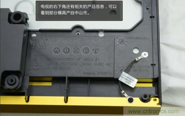 &ldquo;價(jià)格戰(zhàn)&rdquo;失??！2999小米電視拆解看做工