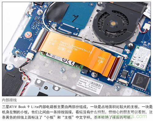三星ATIV Book 9 Lite拆解：內(nèi)外兼修，做工優(yōu)秀