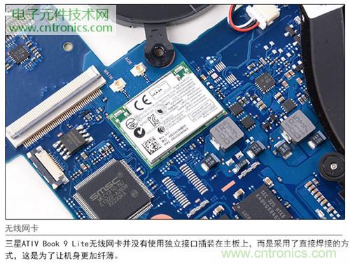 三星ATIV Book 9 Lite拆解：內(nèi)外兼修，做工優(yōu)秀