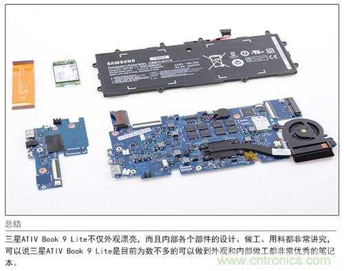 三星ATIV Book 9 Lite拆解：內(nèi)外兼修，做工優(yōu)秀