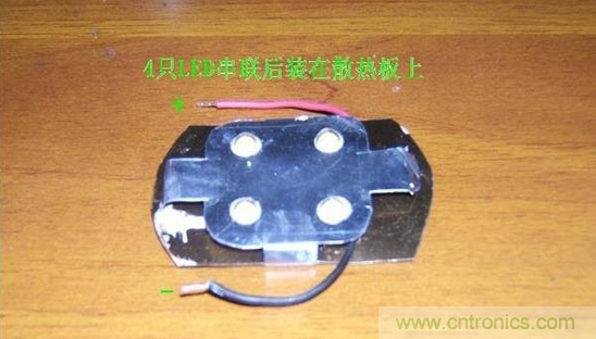 DIY:手工打造智能無線供電臺(tái)燈