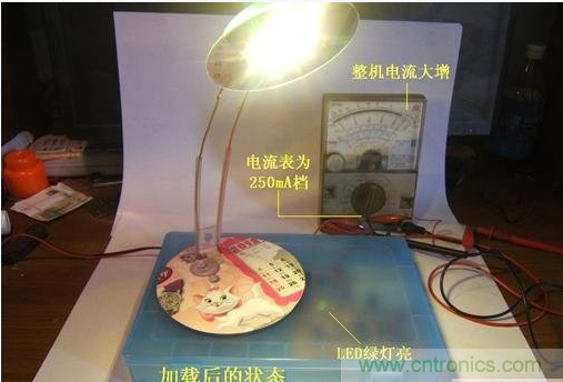 DIY:手工打造智能無線供電臺(tái)燈