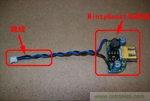 創(chuàng)意DIY:自制iPhone太陽能充電器