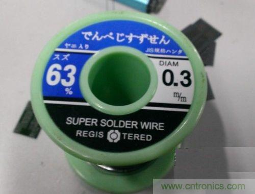 制作U盤全過程，由PCB做起