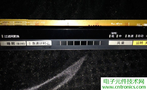 PM2.5殺手！松下納米水離子空氣凈化器拆解