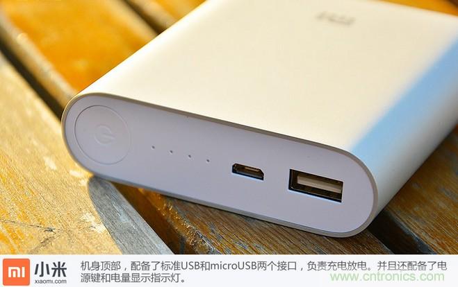 69元小米移動(dòng)電源拆解，超高性價(jià)比有什么秘密？
