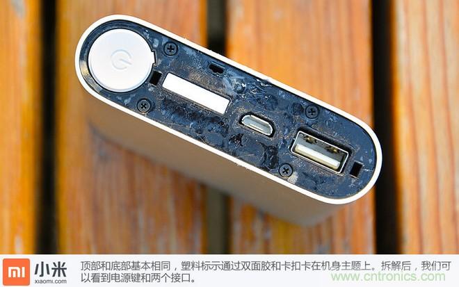 69元小米移動(dòng)電源拆解，超高性價(jià)比有什么秘密？