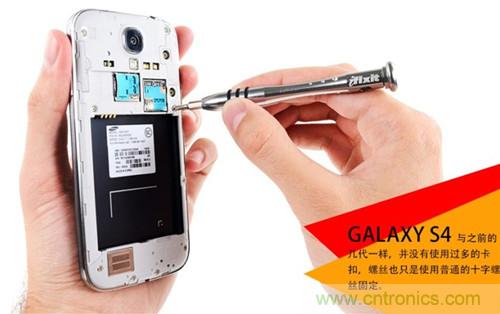 大神級S4拆機分析，小伙伴們驚呆了！