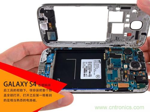 大神級S4拆機分析，小伙伴們驚呆了！