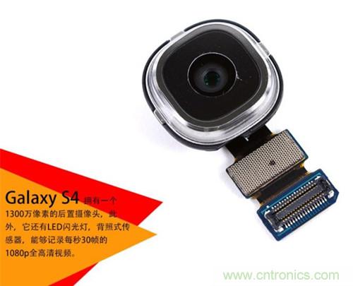 大神級S4拆機分析，小伙伴們驚呆了！