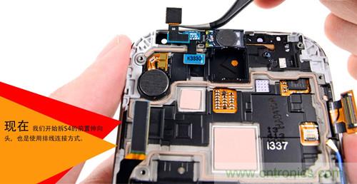 大神級S4拆機分析，小伙伴們驚呆了！