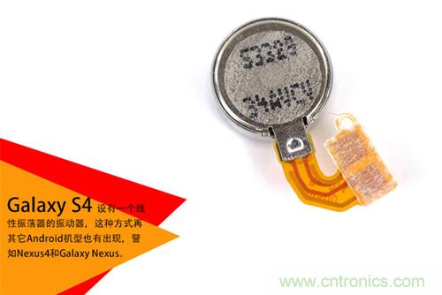 大神級S4拆機分析，小伙伴們驚呆了！