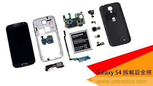 大神級S4拆機分析，小伙伴們驚呆了！