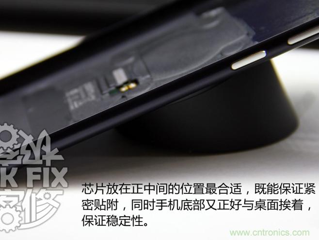 極客的玩法:DIY小米3改造無線充電教程