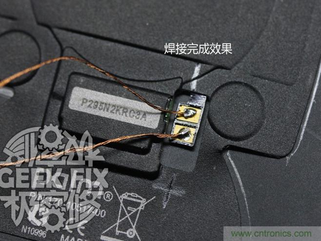 極客的玩法:DIY小米3改造無線充電教程