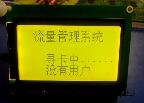 極客DIY：射頻卡流量管理系統(tǒng)，竟然這么玩？！