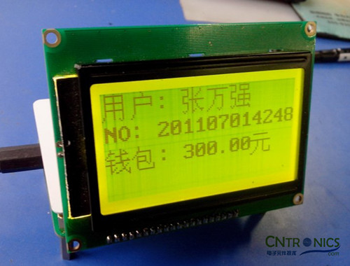 極客DIY：射頻卡流量管理系統(tǒng)，竟然這么玩？！