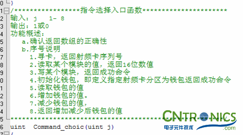 極客DIY：射頻卡流量管理系統(tǒng)，竟然這么玩？！