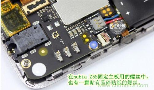 棋逢對手，詳拆努比亞Z5S如何力拼小米3 ？