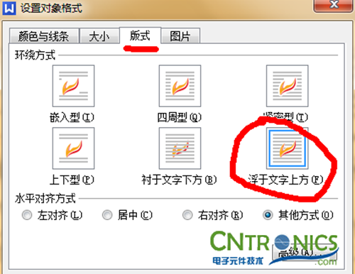 大神DIY：步進電機驅(qū)動DIY詳細過程分析！