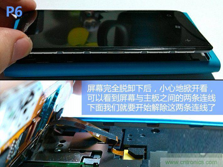 拆解諾基亞Lumia800,做工依舊精細！