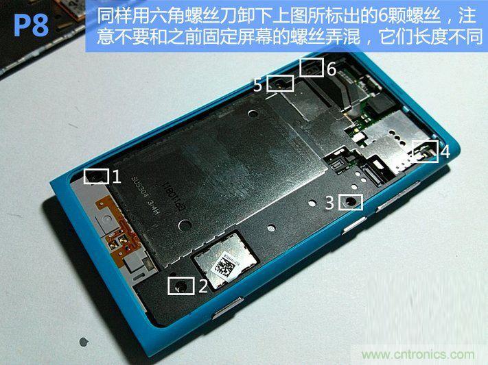 拆解諾基亞Lumia800,做工依舊精細！