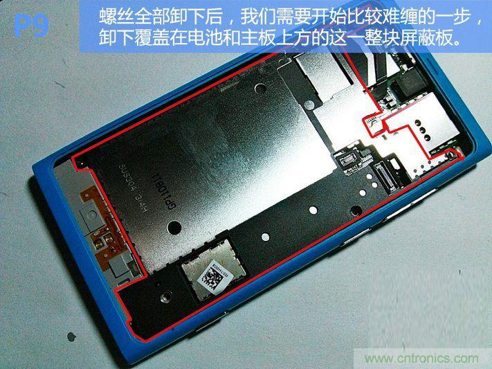 拆解諾基亞Lumia800,做工依舊精細！