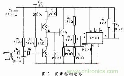 一種高端大氣簡約實(shí)用的整流電路實(shí)例分析