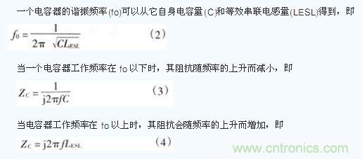 電容器在不同工作頻率下的阻抗(Zc)。