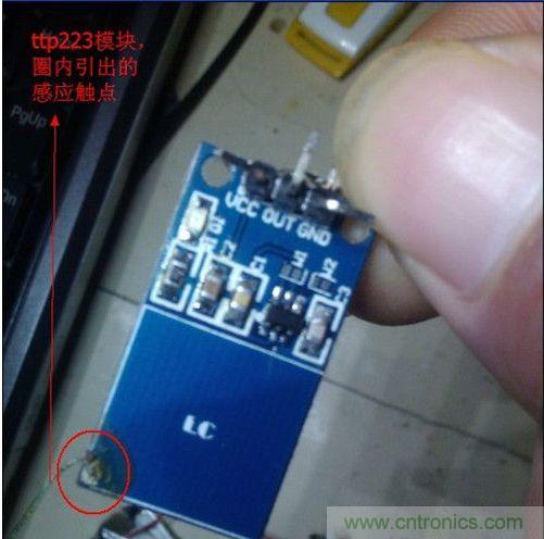 改造費電鼠標(biāo)G52，&ldquo;變身&rdquo;節(jié)能感應(yīng)鼠標(biāo)