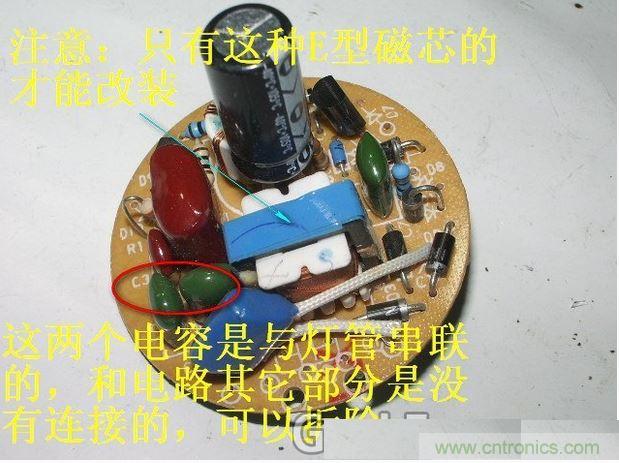 教你&ldquo;復活&rdquo;你的LED節(jié)能燈