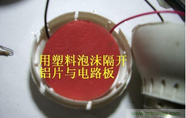 教你&ldquo;復活&rdquo;你的LED節(jié)能燈