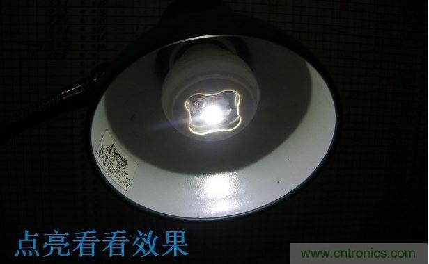 教你&ldquo;復活&rdquo;你的LED節(jié)能燈